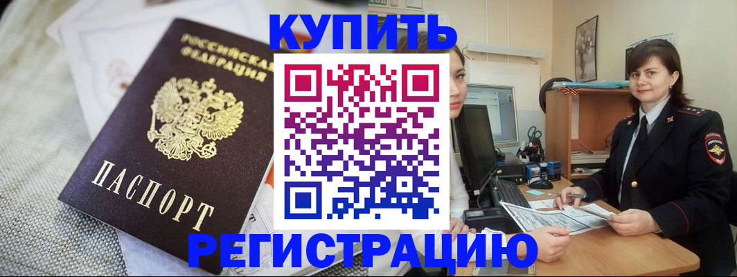 форма 3 в Снежногорске