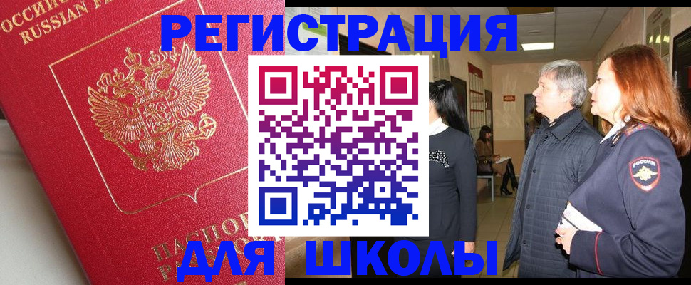 пропишу в квартире в Снежногорске